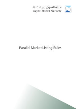 Parallel Market Listing Rules