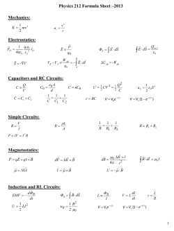 Physics 212 Formula Sheet 2013