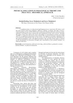 physical education in pedagogical theory and practice