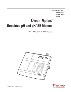 Orion Aplus
