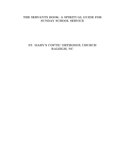 the servants book