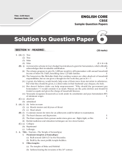 English Core - Oswaal Books