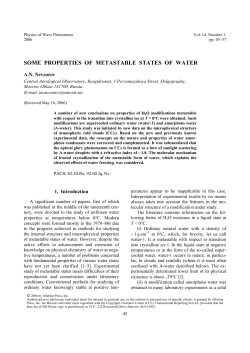 SOME PROPERTIES OF METASTABLE STATES OF WATER