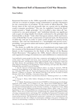 The Shattered Self of Komsomol Civil War Memoirs