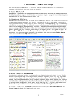 A BibleWorks 7 Tutorial: First Things