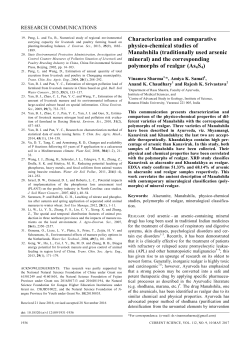 Full Text - Current Science