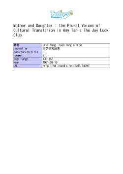 Tan S The Joy Luck Club
