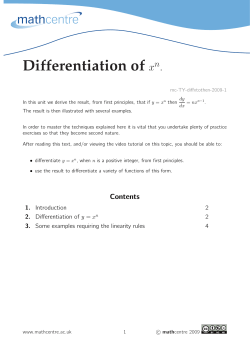 Differentiation of x