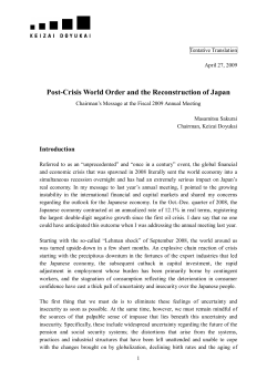 Post-Crisis World Order and the Reconstruction of Japan