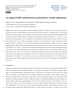 An empirical QPE method based on polarimetric variable adjustments