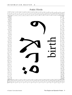 Arabic Words - Issaquah Connect