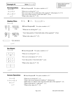 Example #1 Solve 5 Decomposition: 5 12 5 5 7 5 x x + = + = + 5 x +