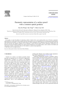 Parametric representation of a surface pencil with a common spatial