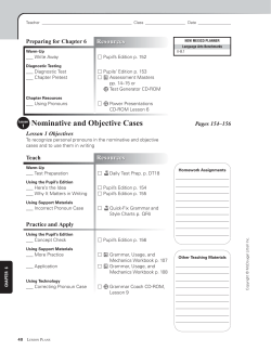 Nominative and Objective Cases