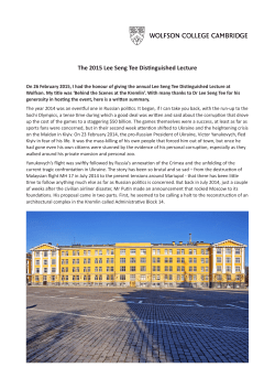 The 2015 Lee Seng Tee Distinguished Lecture