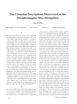 The Cinnabar Inscriptions Discovered at the Xiaoshuangqiao Site