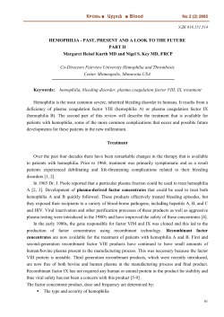 Key Hem deficien (hemop patients develop Ove to patie patients