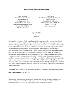 Favor Trading in Public Good Provision