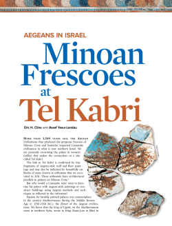 Cline and Yasur-Landau BAR 2013