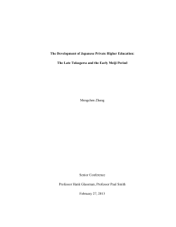 The Development of Japanese Private Higher Education: The Late