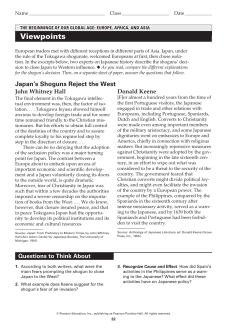 Shogun Rejection