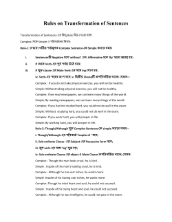 Rules on Transformation of Sentences