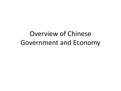 Overview of Chinese Government and Economy