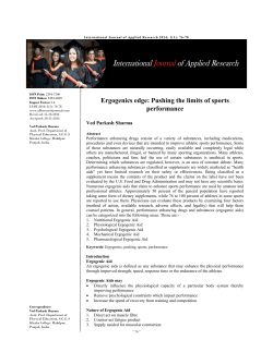 Ergogenics edge: Pushing the limits of sports performance