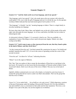 Genesis Chapter 11 - Discover Revelation