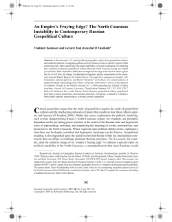 EGE_2007_Instability.. - University of Colorado Boulder