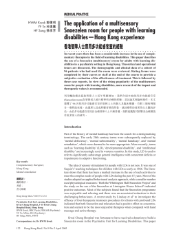 Hong Kong experience