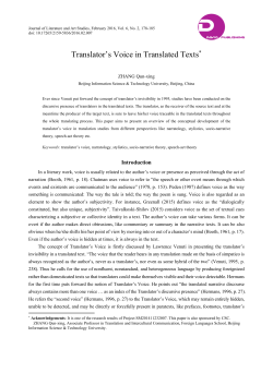 Translator`s Voice in Translated Texts