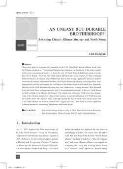 an uneasy but durable brotherhood?