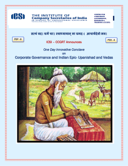 Corporate Governance and Indian Epic- Upanishad and Vedas