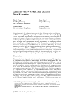 Accessor Variety Criteria for Chinese Word Extraction
