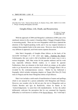 John Man, Genghis Khan, Life, Death, and Resurrection