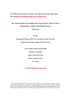 The transformation of townships into towns and their roles in China`s