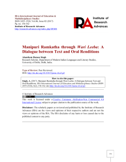 Manipuri Ramkatha through Wari Leeba: A Dialogue between Text