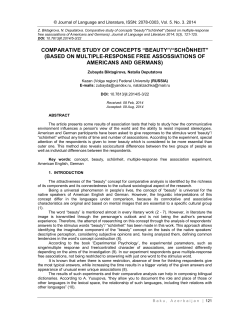 COMPARATIVE STUDY OF CONCEPTS &ldquo;BEAUTY&rdquo;/&ldquo;SCHȌNHEIT