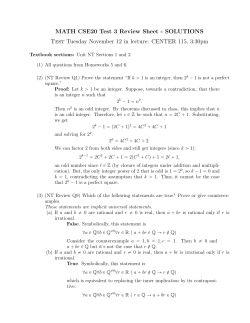 MATH CSE20 Test 3 Review Sheet