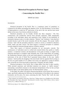 Historical Perception in Postwar Japan &ndash; Concerning the Pacific War &ndash;