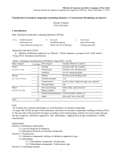 Classification of nominal compounds containing mimetics: a