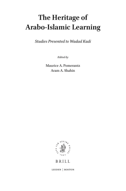 Ibn Rushd and Thomas Aquinas on Education