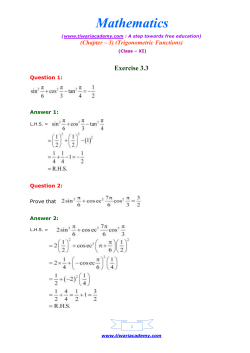 Mathematics - Tiwariacademy.net