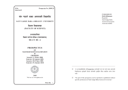 M.Sc.Chemistry - Sant Gadge Baba Amravati University