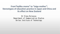 Fro kyôiku a a  to taiga other : Stereotypes of education practice in