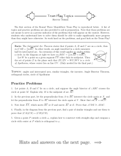 Hints and answers on the next page. =&rArr;