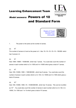 Model solutions to