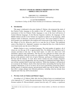 SHAMAN AND BEAR: SIBERIAN PREHISTORY IN TWO MIDDLE