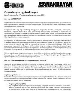Oryentasyon ng Anakbayan